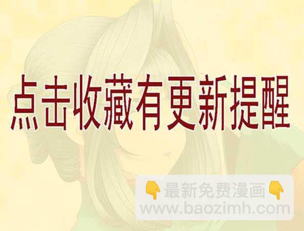 鐵姬鋼兵 - 破戒金剛 - 2