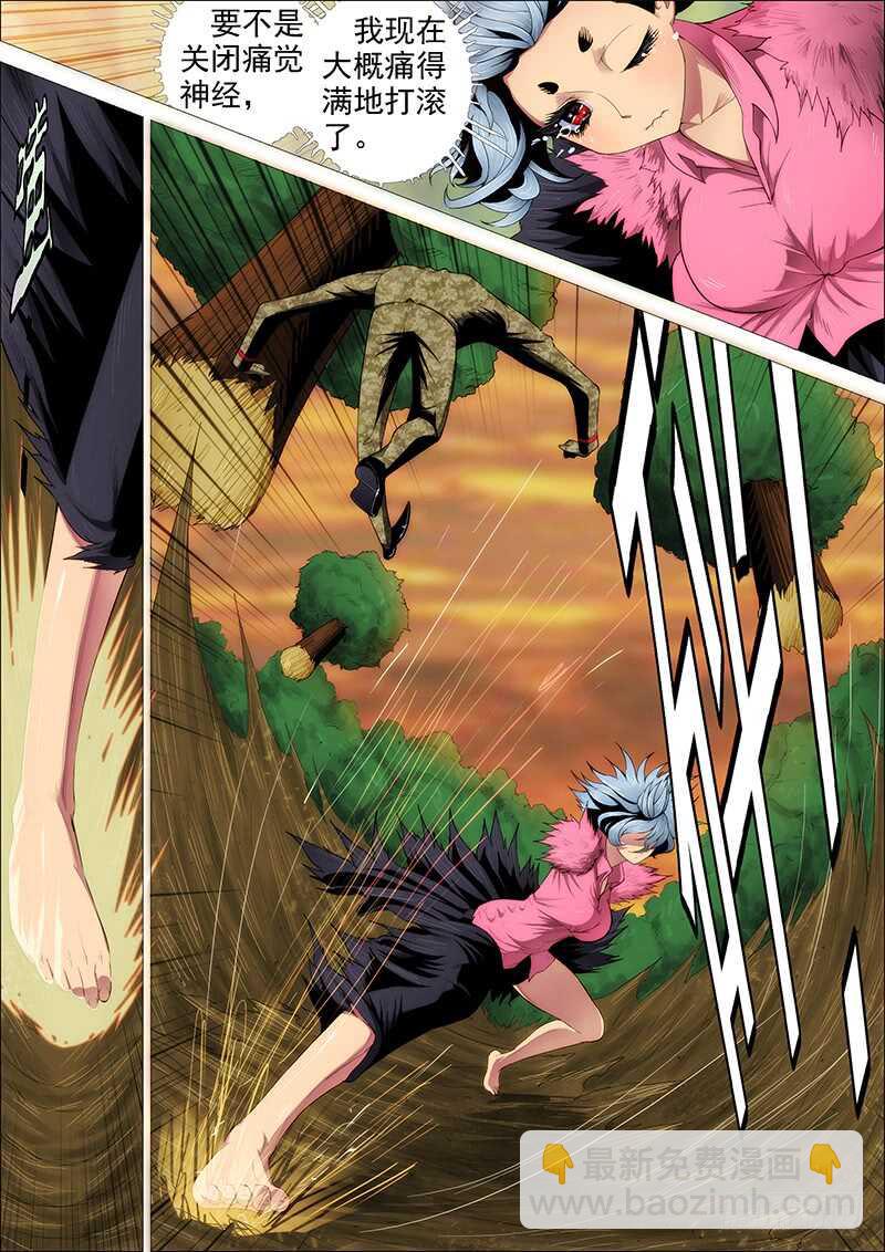 鐵姬鋼兵 - 破戒金剛 - 3