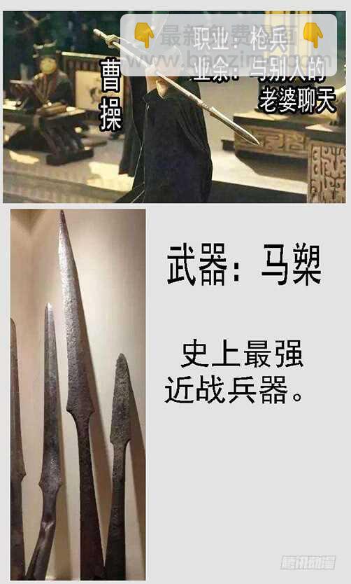 铁姬钢兵 - 舍身成舍利 - 4