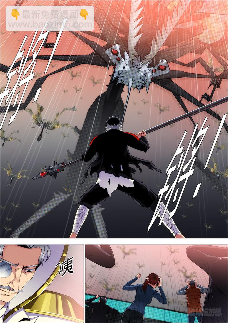 鐵姬鋼兵 - 葫蘆娃也沒我多 - 1