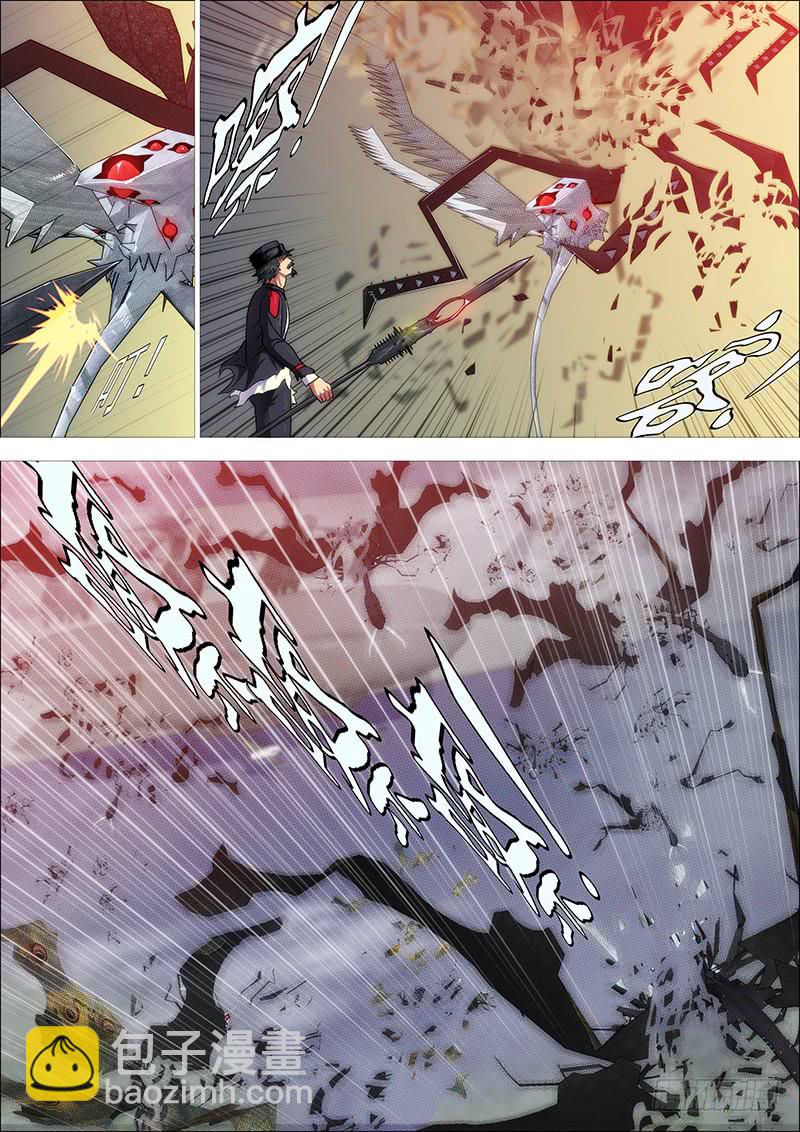 鐵姬鋼兵 - 葫蘆娃也沒我多 - 2