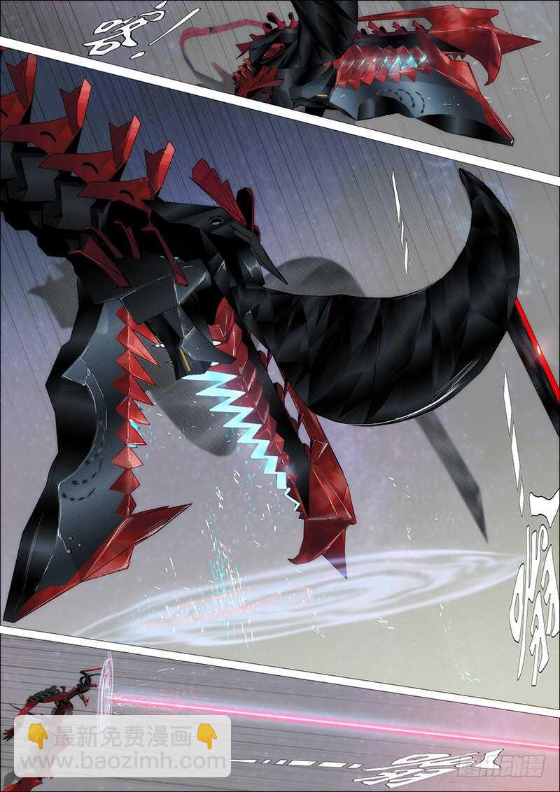 鐵姬鋼兵 - 第二尊真神魂兵 - 2