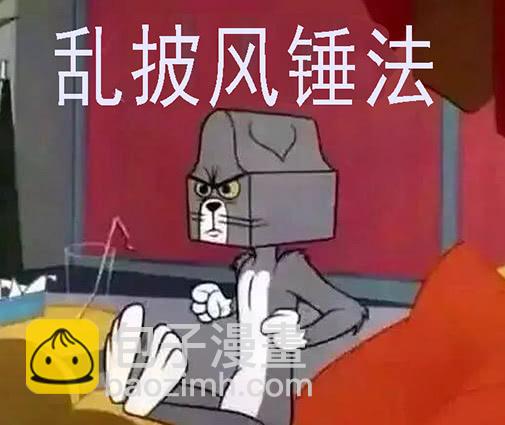 鐵姬鋼兵 - 浮屠鎮皇城 - 4