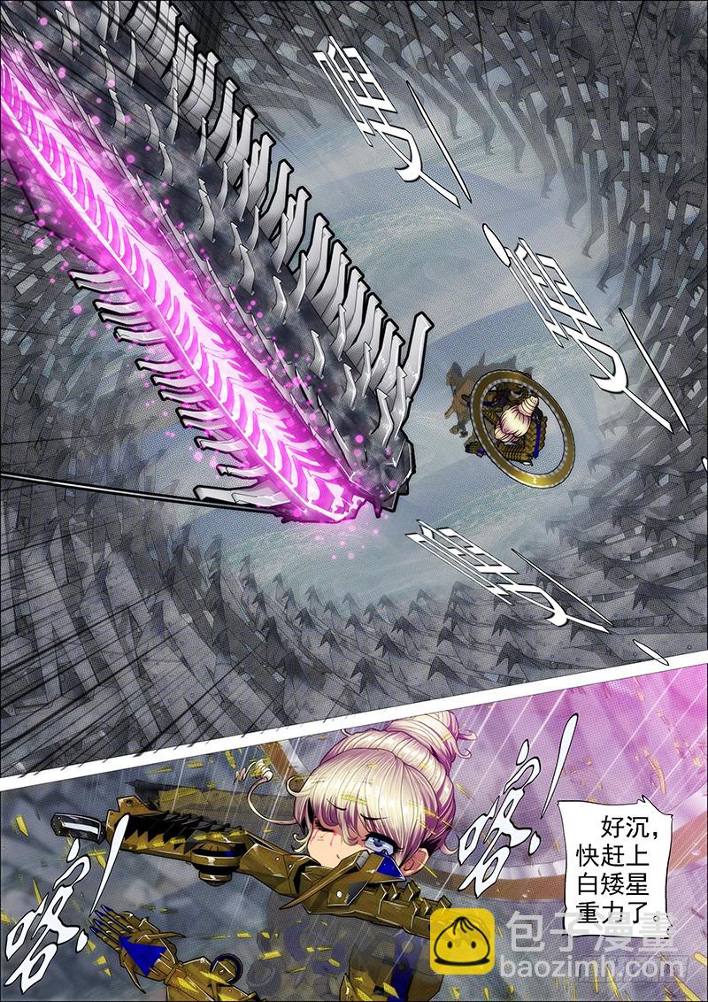 鐵姬鋼兵 - 神仙英語 - 3