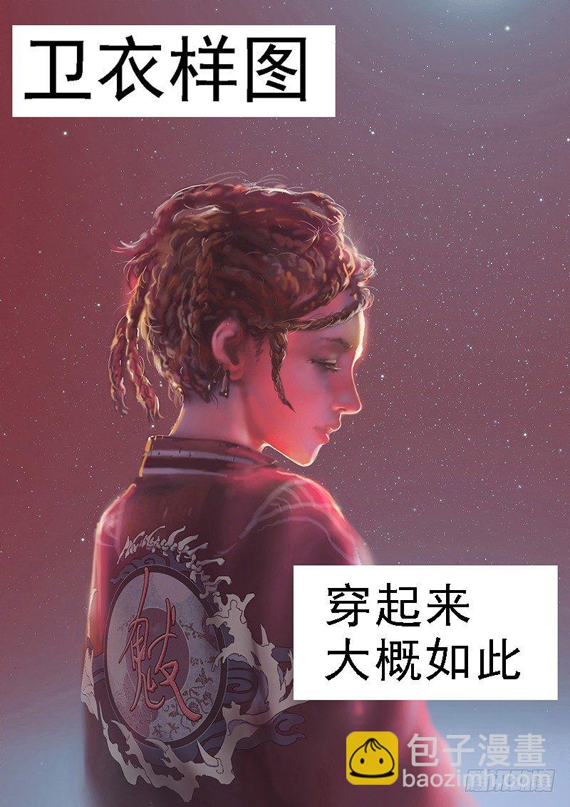 鐵姬鋼兵 - 鐵姬鋼兵投月票送禮 - 1