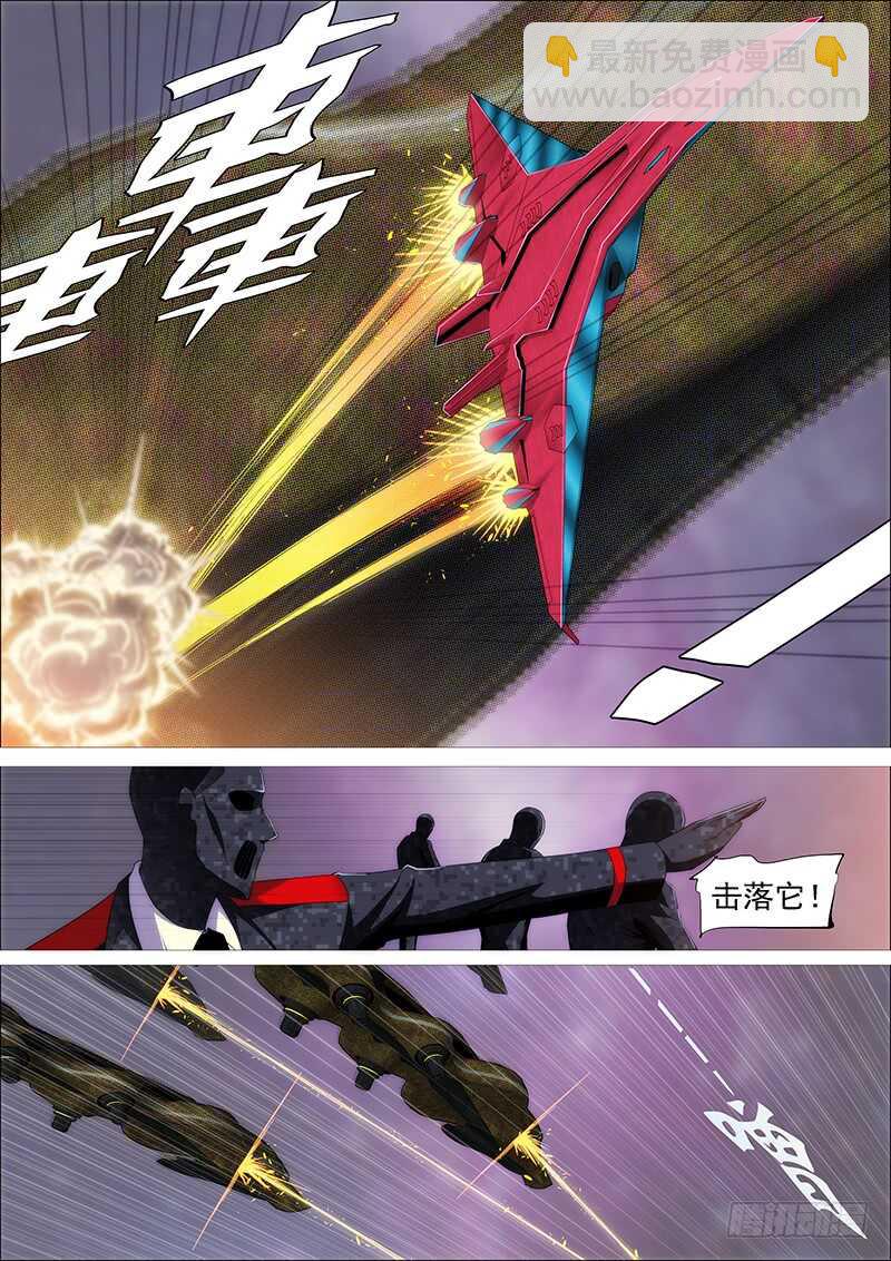 鐵姬鋼兵 - 熊姐潛力多深？ - 3