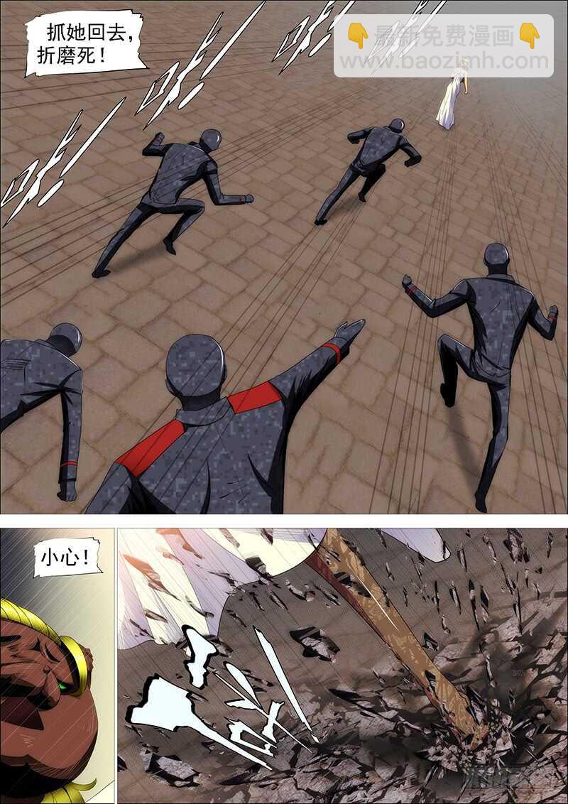 鐵姬鋼兵 - 不該出手不出手 - 2