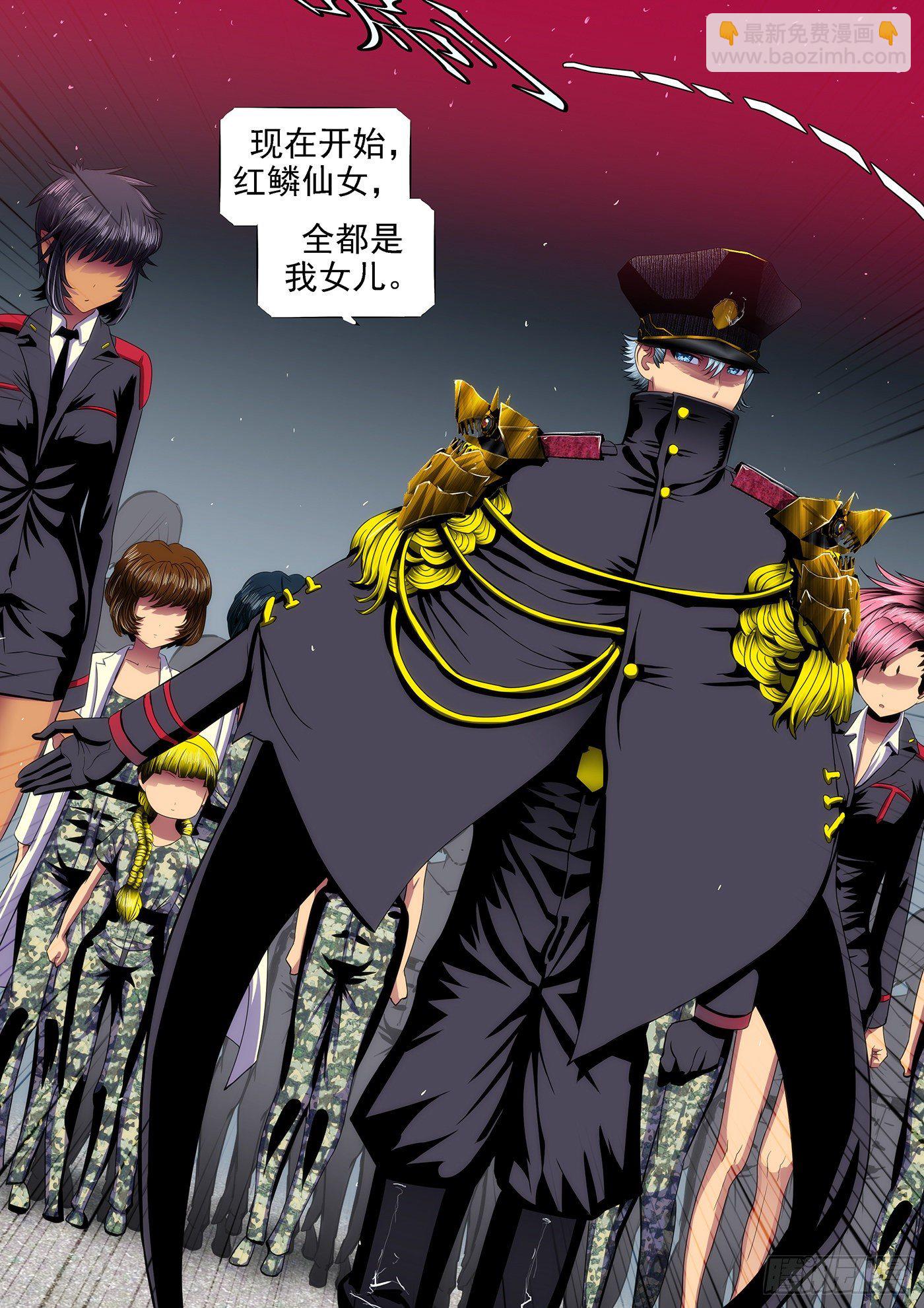 铁姬钢兵 - 34：我是总管 - 1