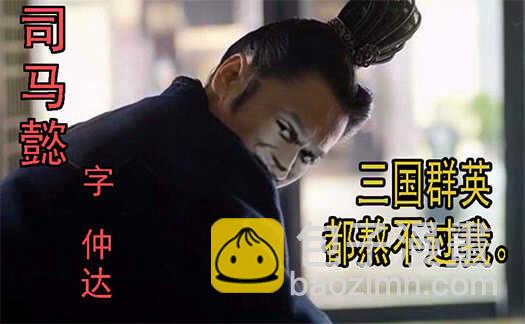 鐵姬鋼兵 - 去留肝膽兩崑崙 - 1