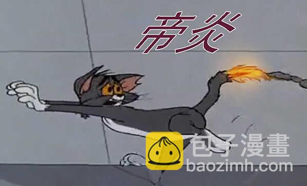 鐵姬鋼兵 - 以肉抗鐵 - 4