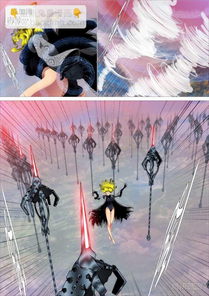 鐵姬鋼兵 - 以肉抗鐵 - 4