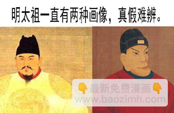 鐵姬鋼兵 - 羣芳護惡龍 - 1