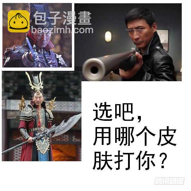 鐵姬鋼兵 - 集體投降 - 4