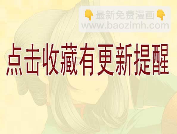 铁姬钢兵 - 40：女神怒怼叫兽 - 2