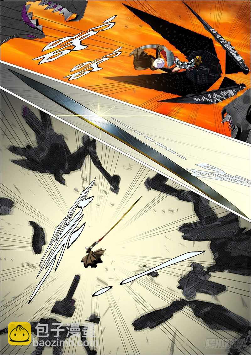 鐵姬鋼兵 - 千古功業 - 1