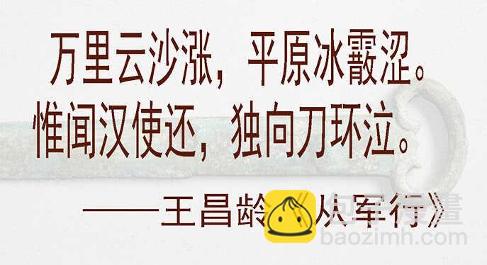 鐵姬鋼兵 - 在座的各位—— - 1