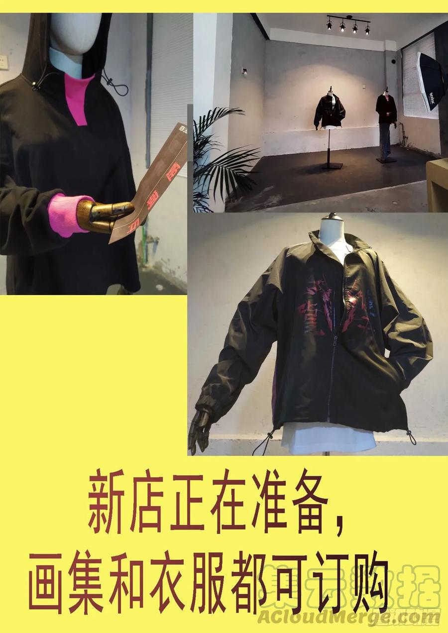 鐵姬鋼兵 - 魚檔街叉鵝妹 - 1