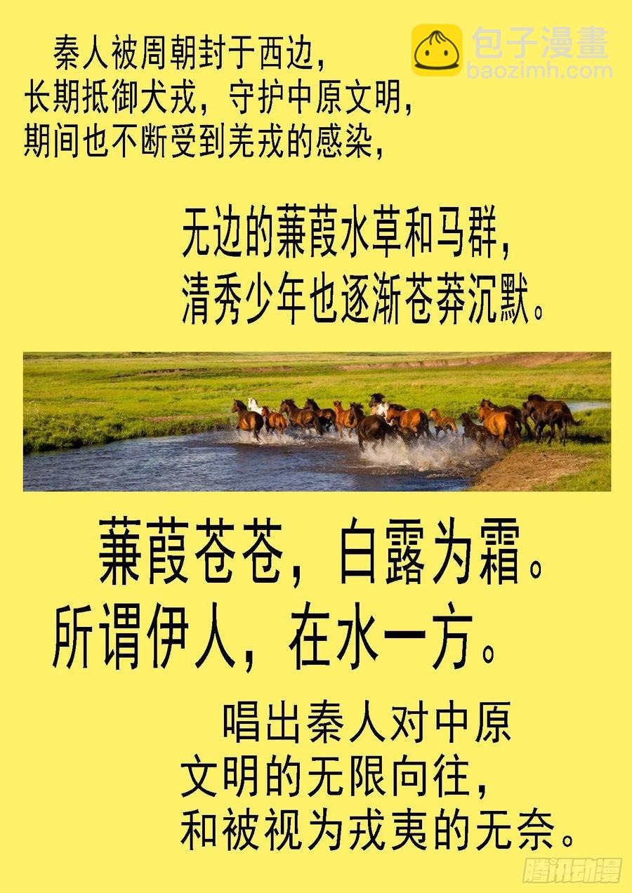 鐵姬鋼兵 - 魚檔街叉鵝妹 - 3