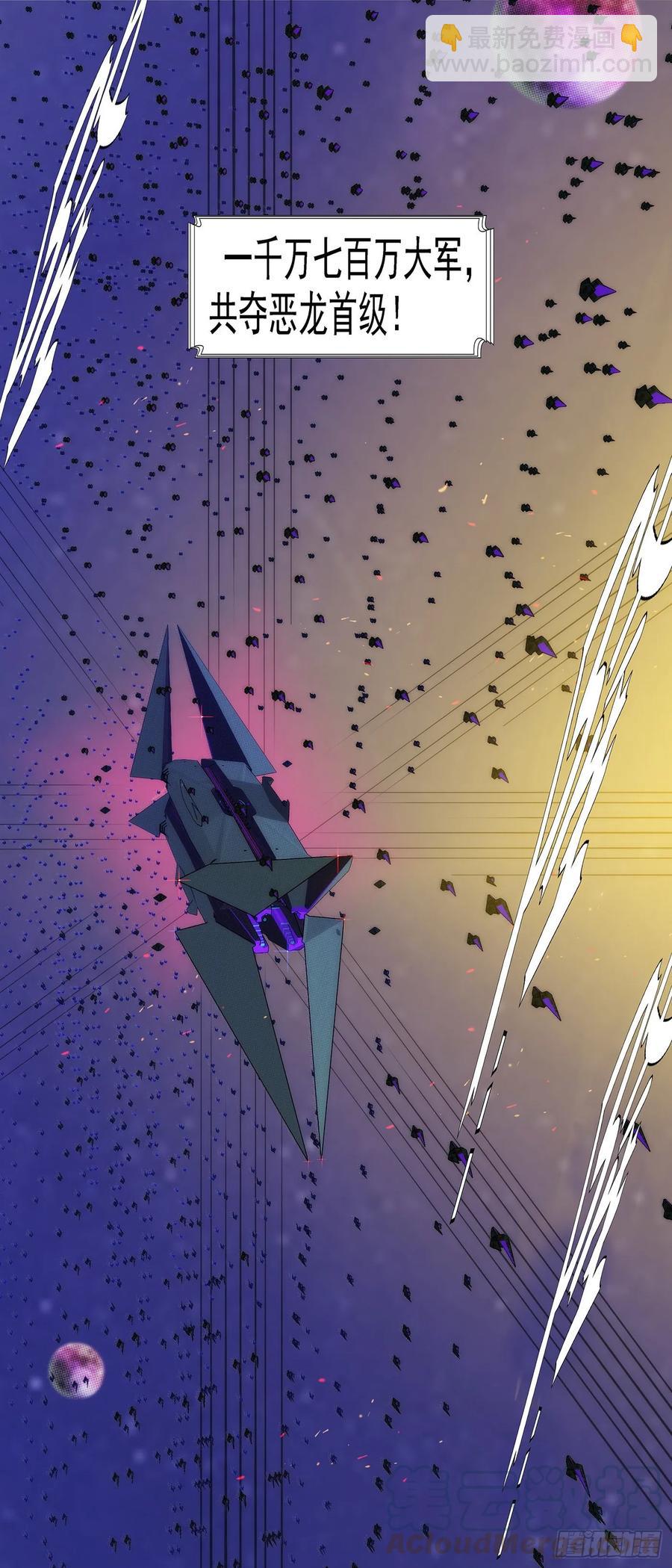 鐵姬鋼兵 - 龍趴淺灘 - 1