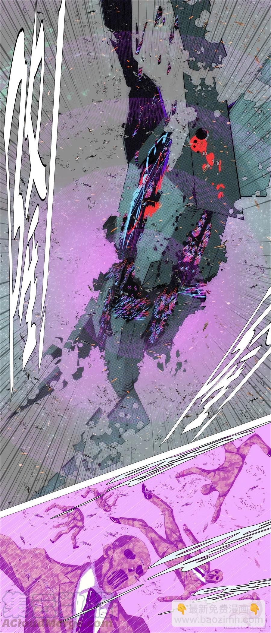 鐵姬鋼兵 - 爪·牙 - 3