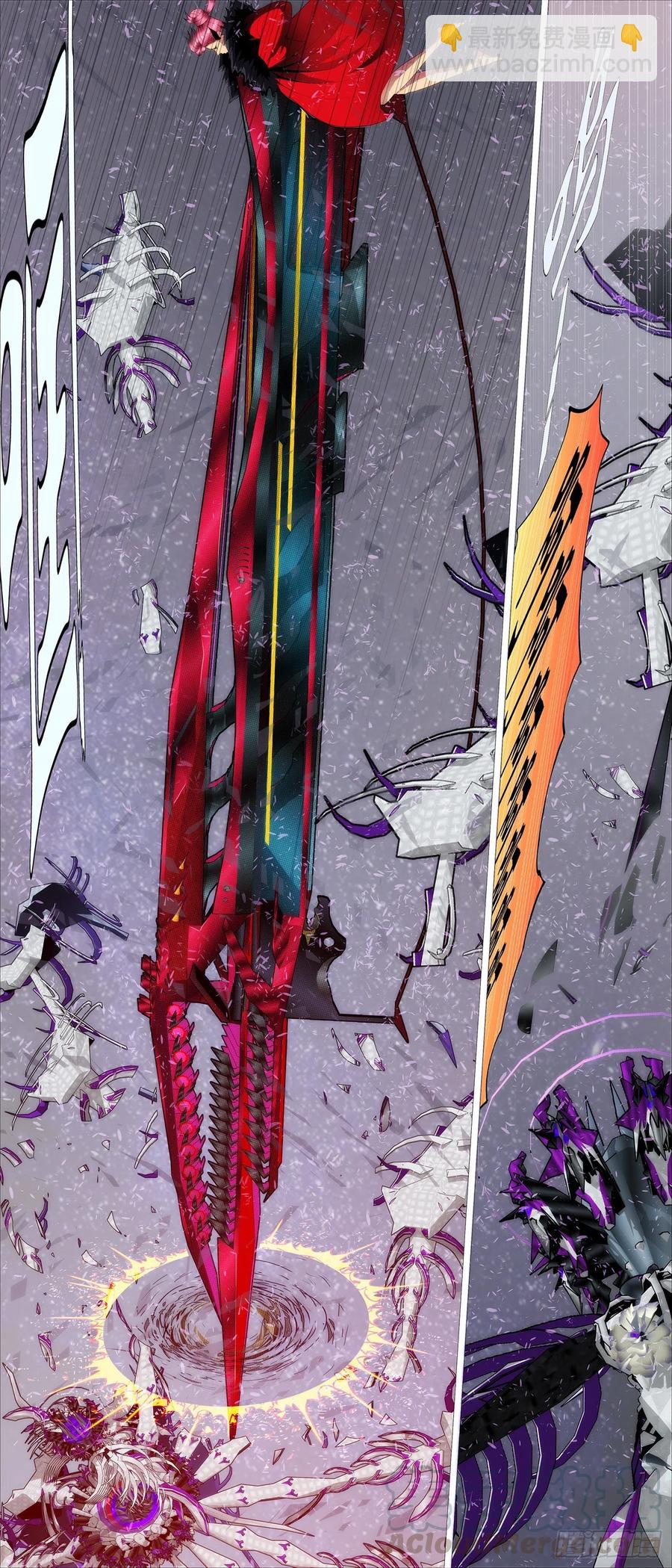 鐵姬鋼兵 - 暴打神棍 - 3