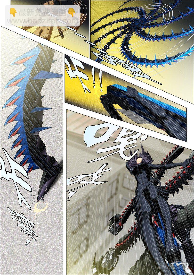 铁姬钢兵 - 46：天地对战 - 2