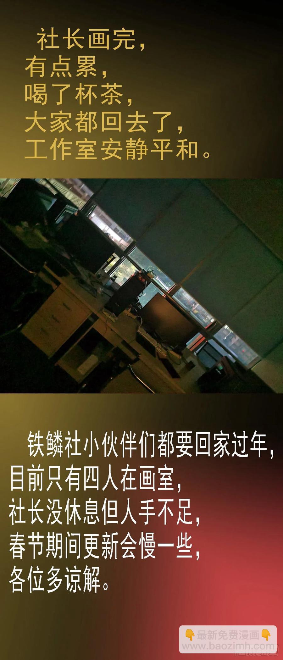 鐵姬鋼兵 - 一明一暗 - 3