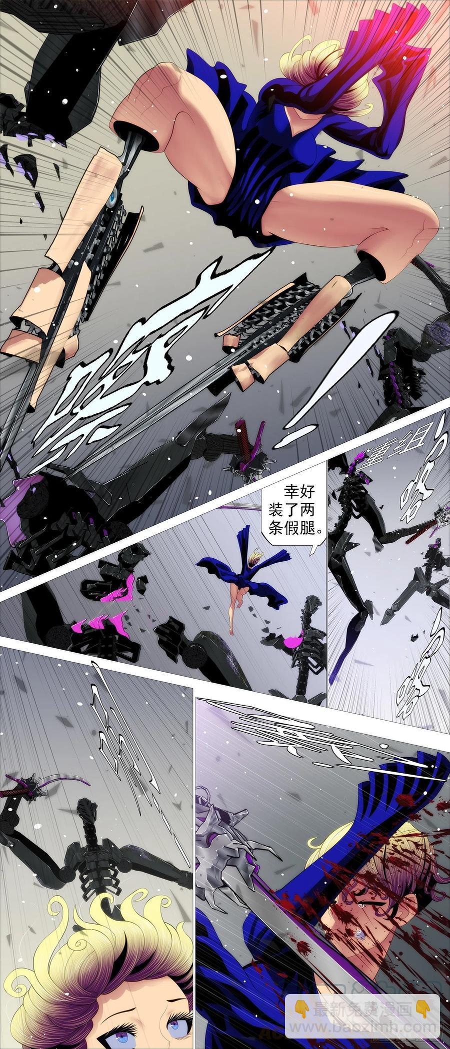 鐵姬鋼兵 - 蛋糕屠城？ - 2