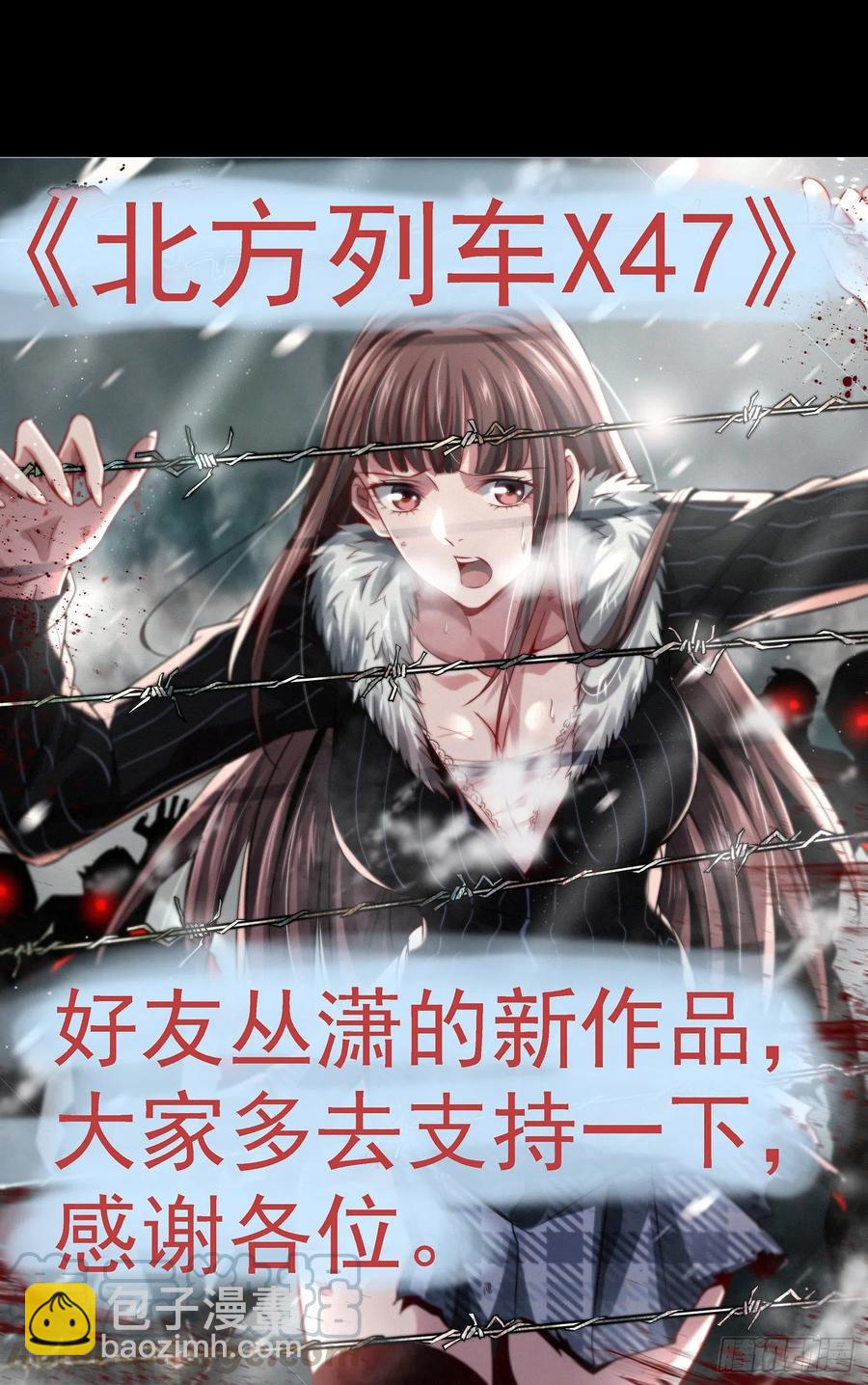 鐵姬鋼兵 - 融於天地 - 2