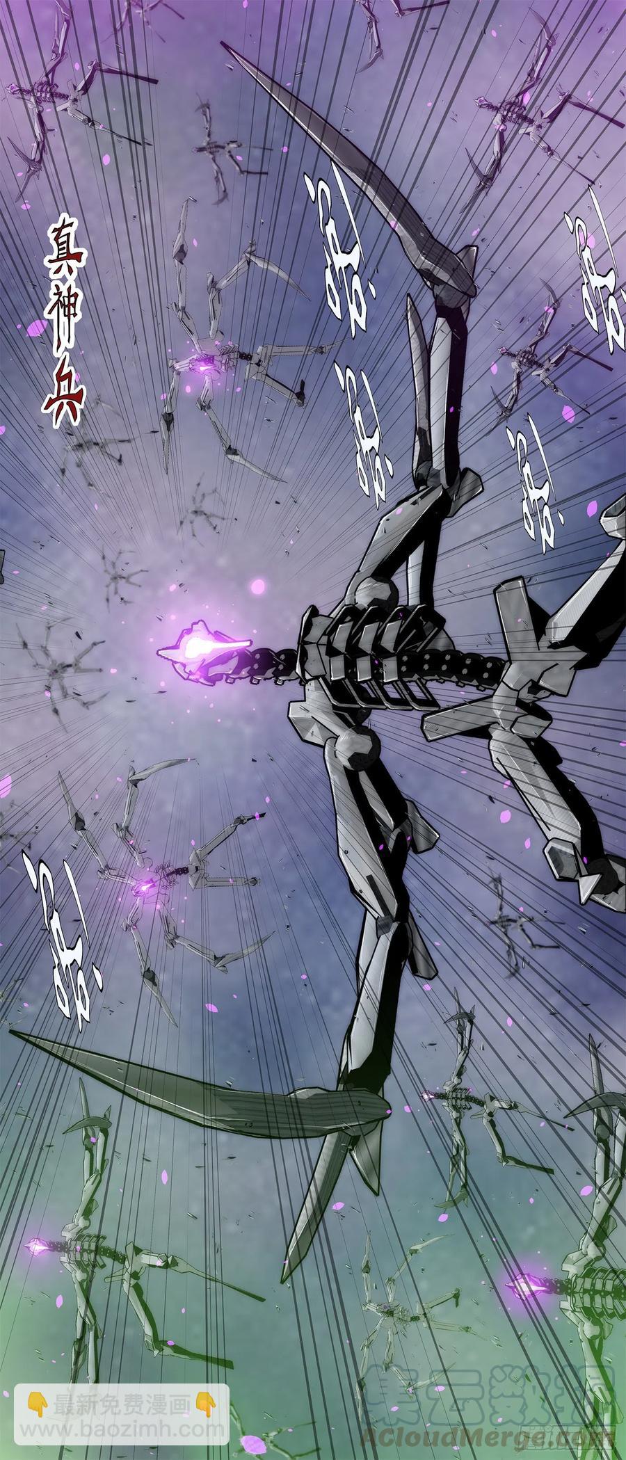 鐵姬鋼兵 - 轉移陣地 - 2