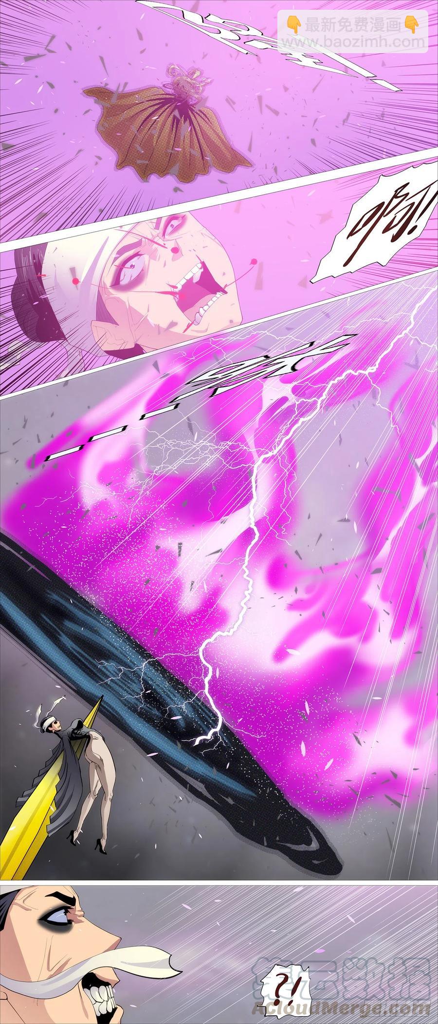 鐵姬鋼兵 - 人形沙包 - 1