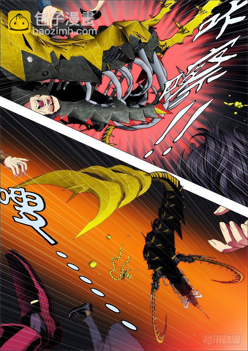 铁姬钢兵 - 54：大开杀戒 - 2