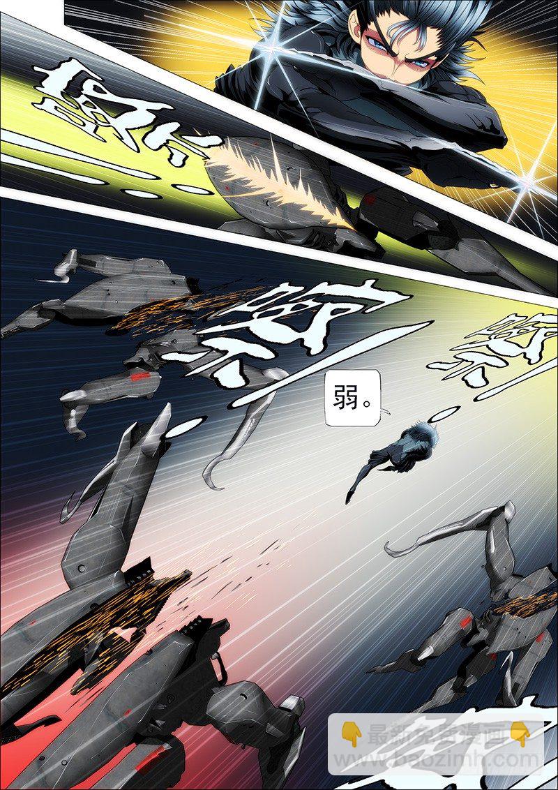 铁姬钢兵 - 56：我渴望力量 - 3