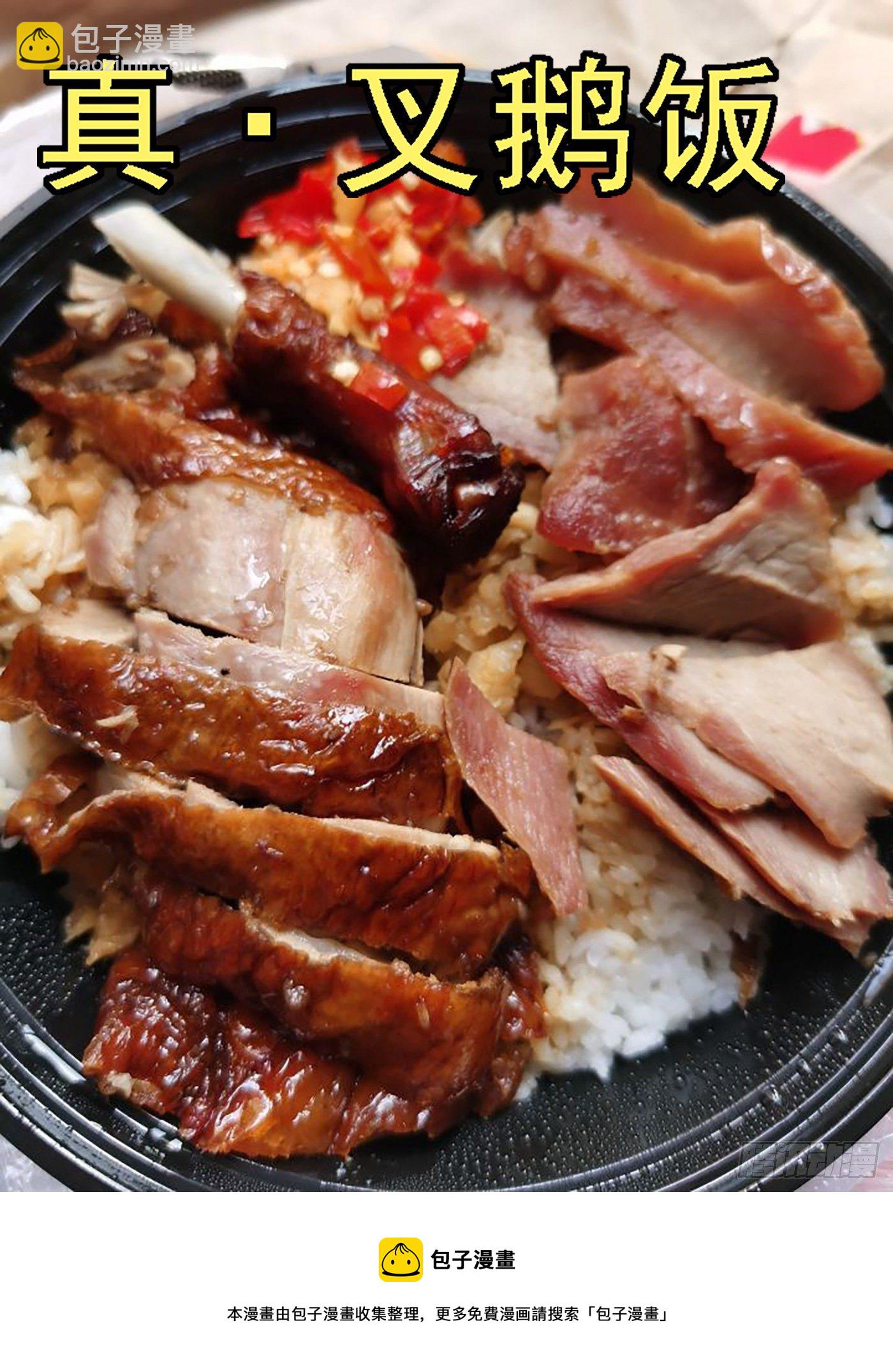 鐵姬鋼兵 - 我是誰？ - 2