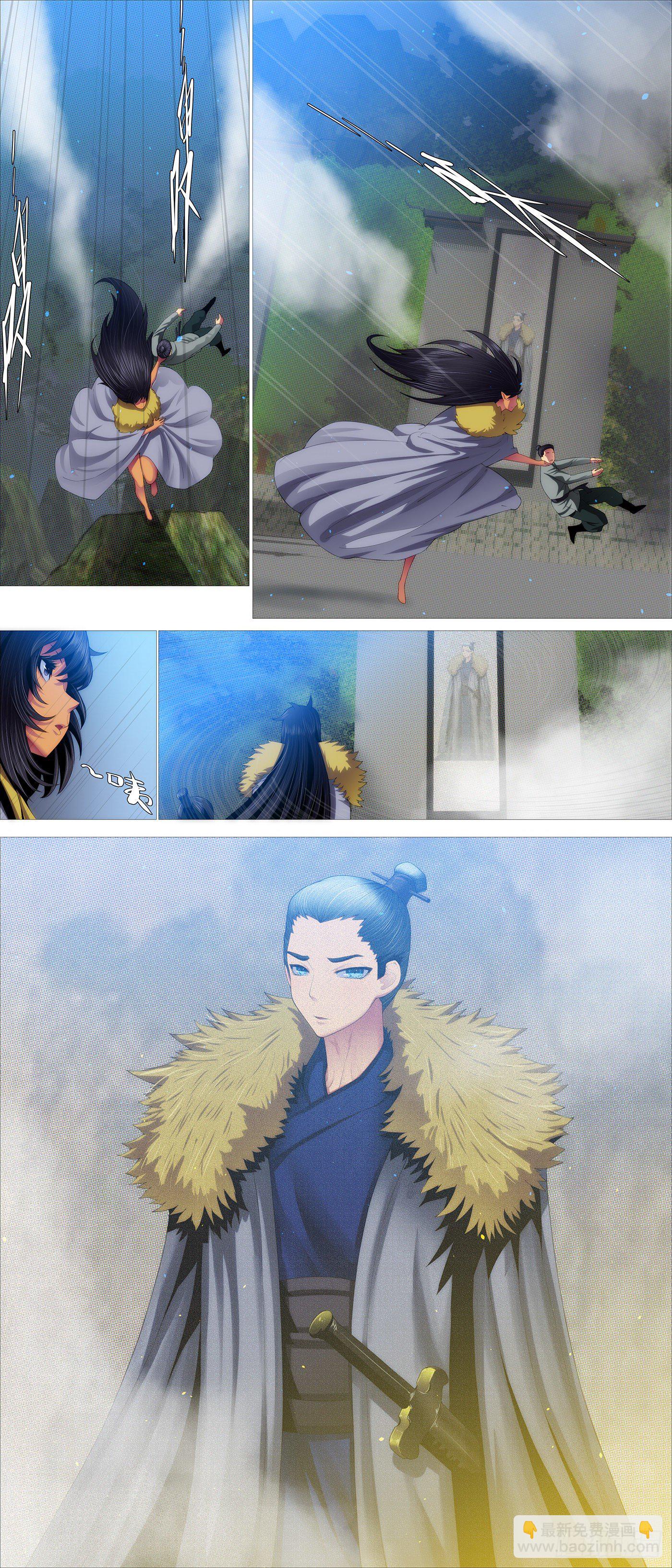 鐵姬鋼兵 - 風雨飄搖 - 3