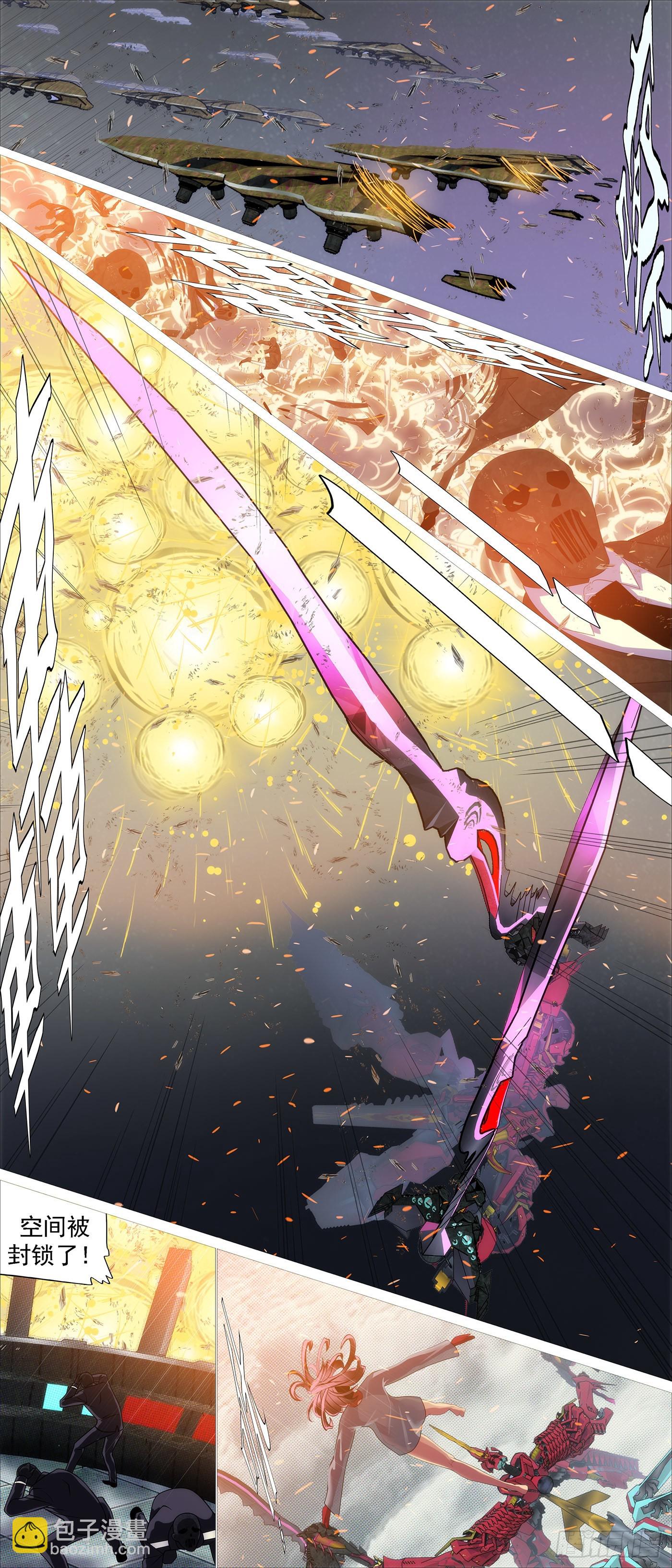 鐵姬鋼兵 - 姐搞偷襲 - 2