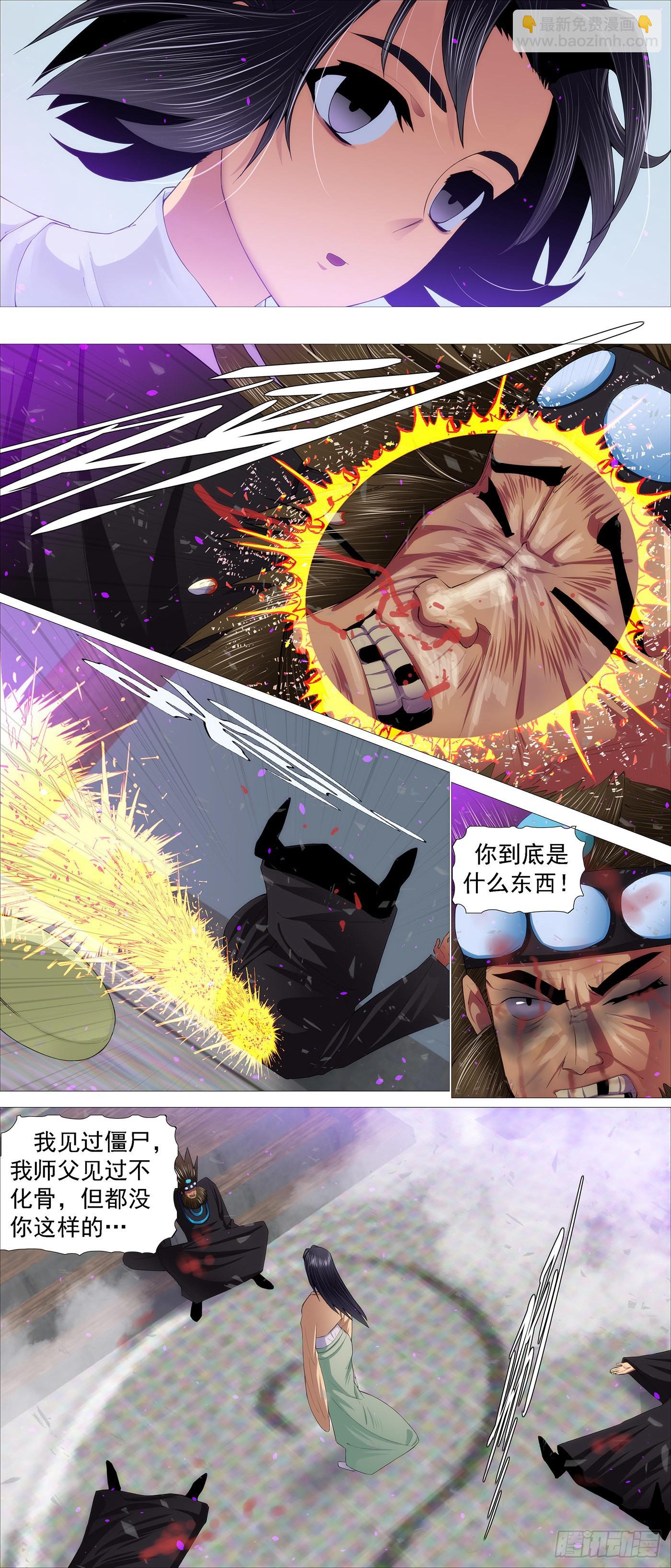 鐵姬鋼兵 - 降神武器 - 3