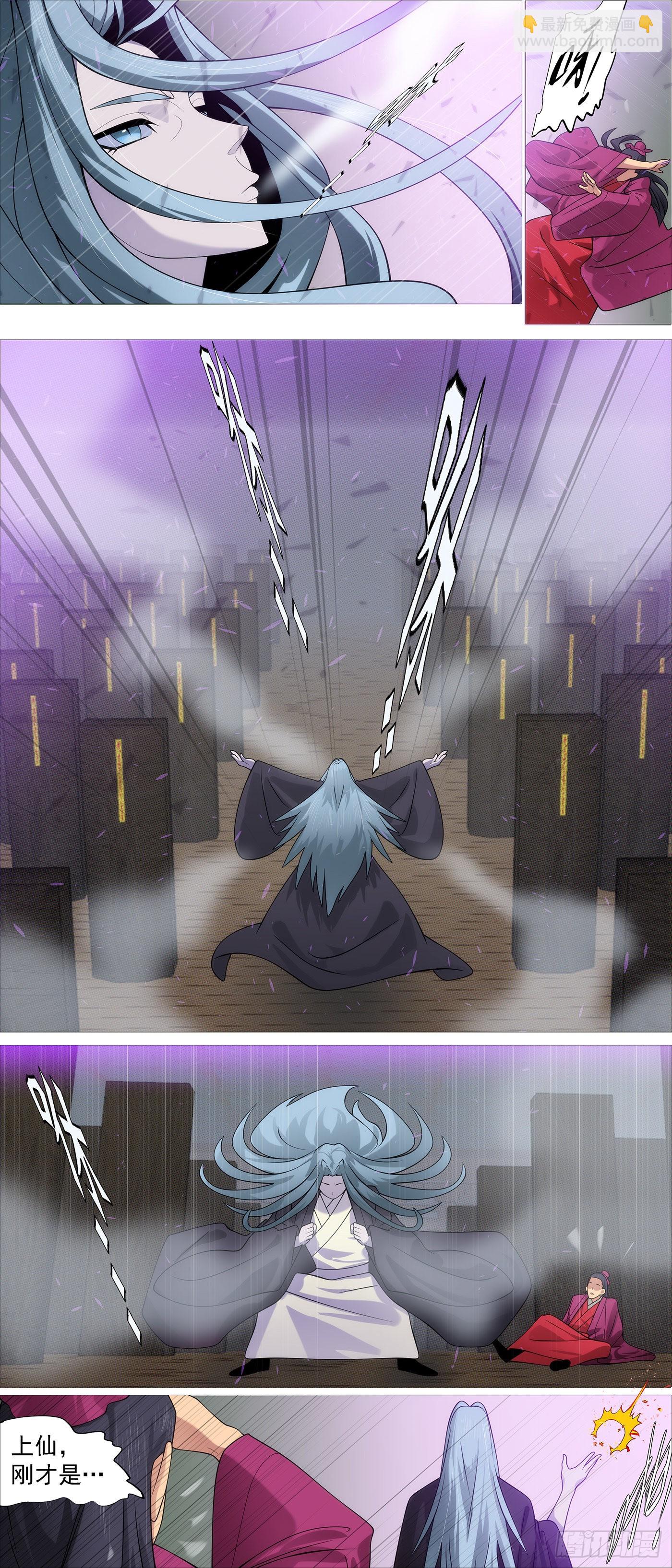 鐵姬鋼兵 - 不愧是我女兒 - 2