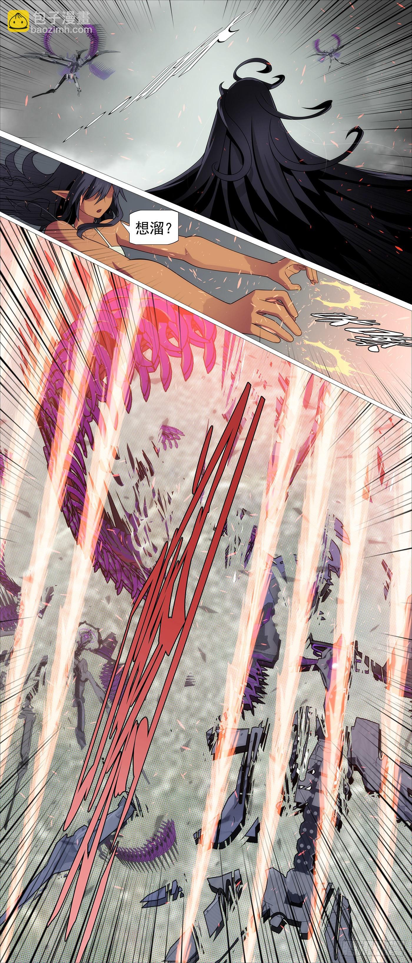 鐵姬鋼兵 - 咬噬神魂 - 1