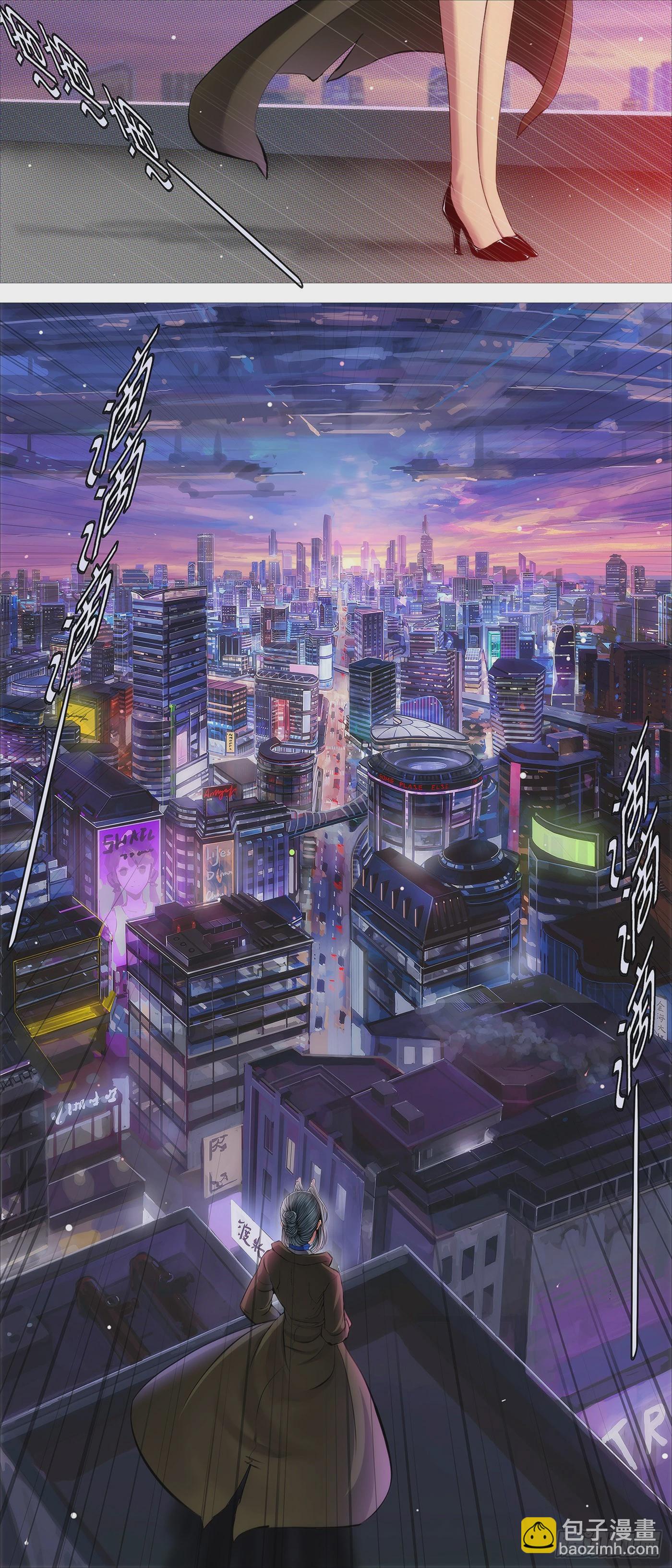 鐵姬鋼兵 - 姐不傻 - 2