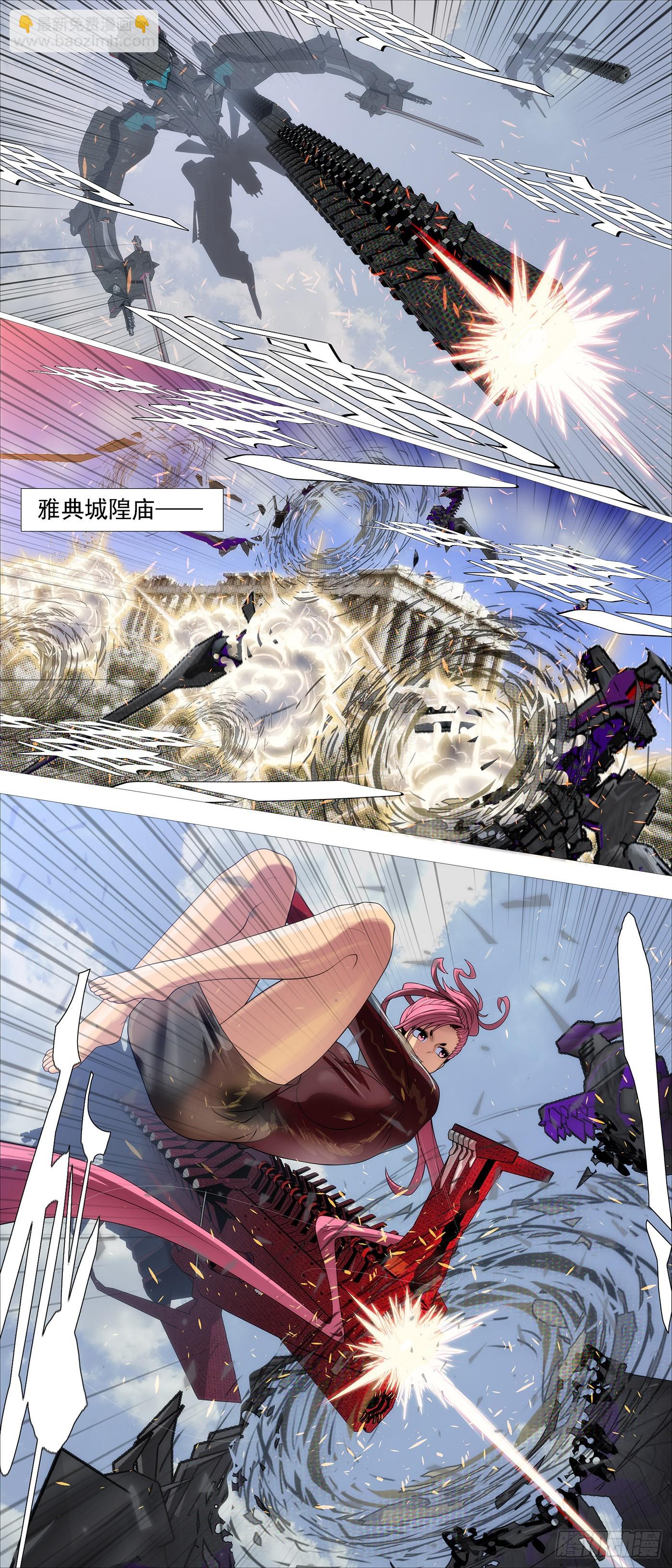 鐵姬鋼兵 - 惡龍董卓 - 2