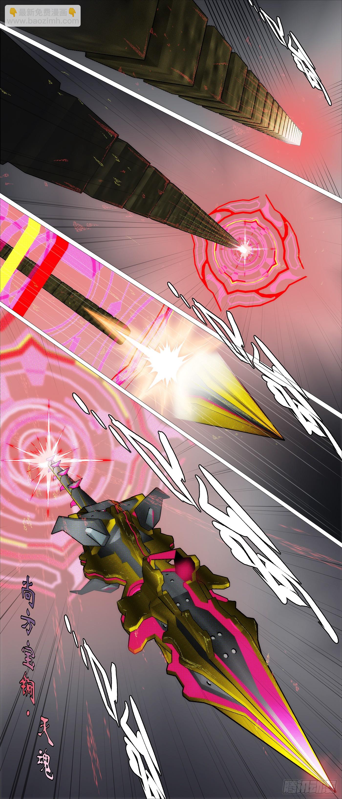 鐵姬鋼兵 - 殺毒完畢 - 3