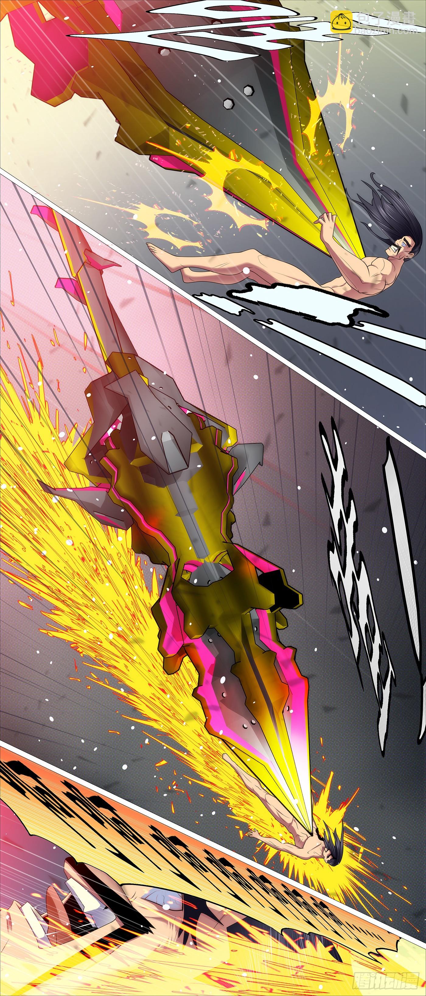 鐵姬鋼兵 - 殺毒完畢 - 1