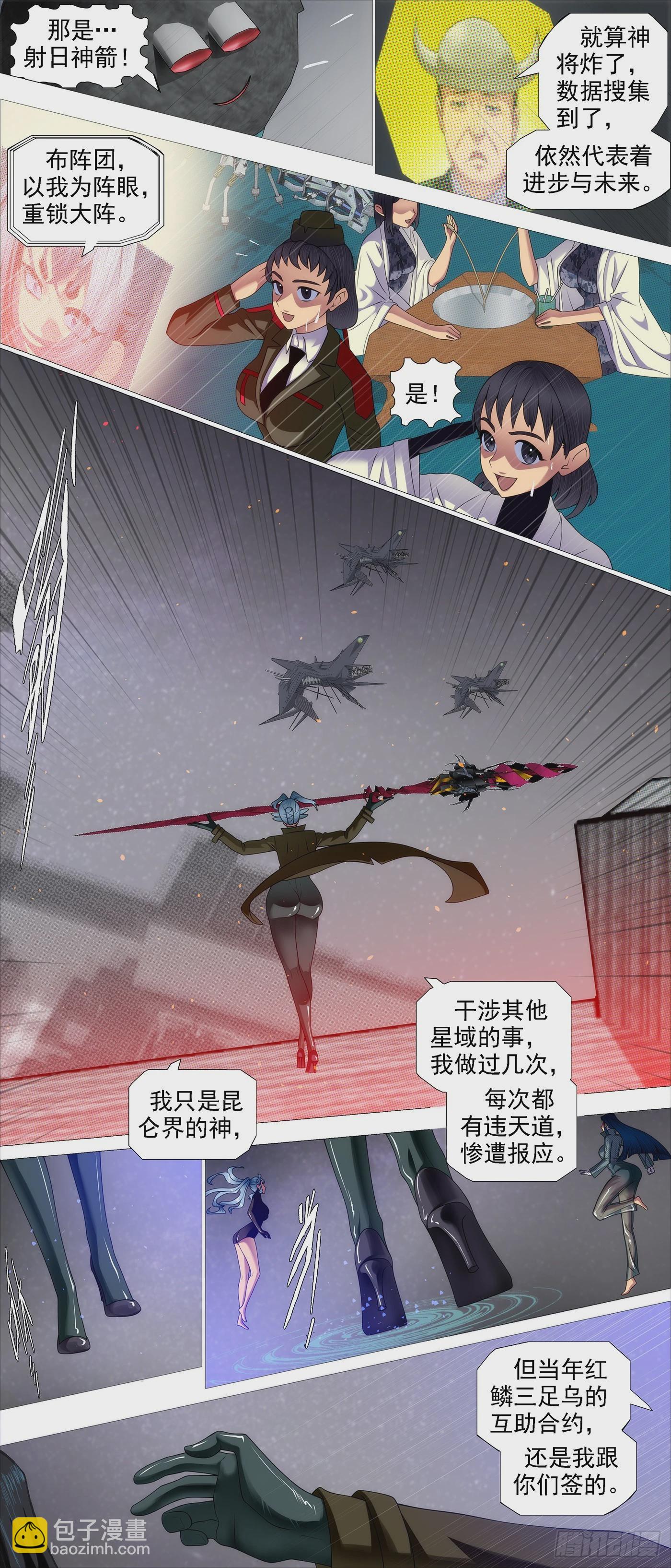 鐵姬鋼兵 - 當年師生 - 3