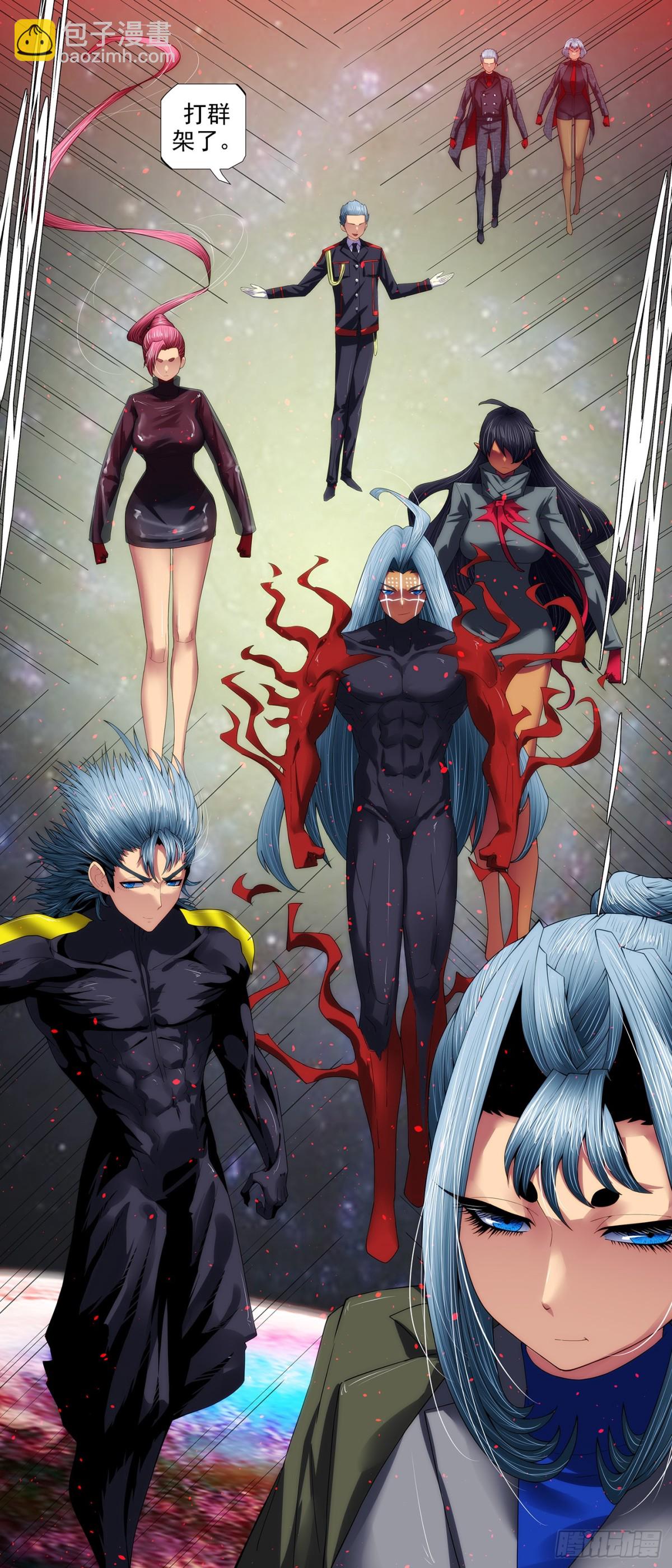 鐵姬鋼兵 - 打羣架 - 3