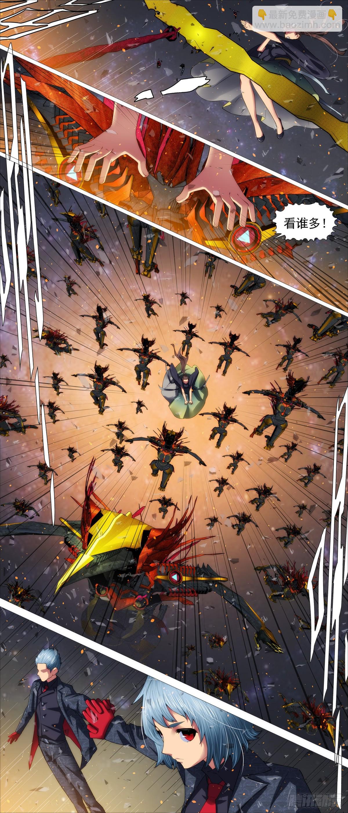 鐵姬鋼兵 - 打羣架 - 3