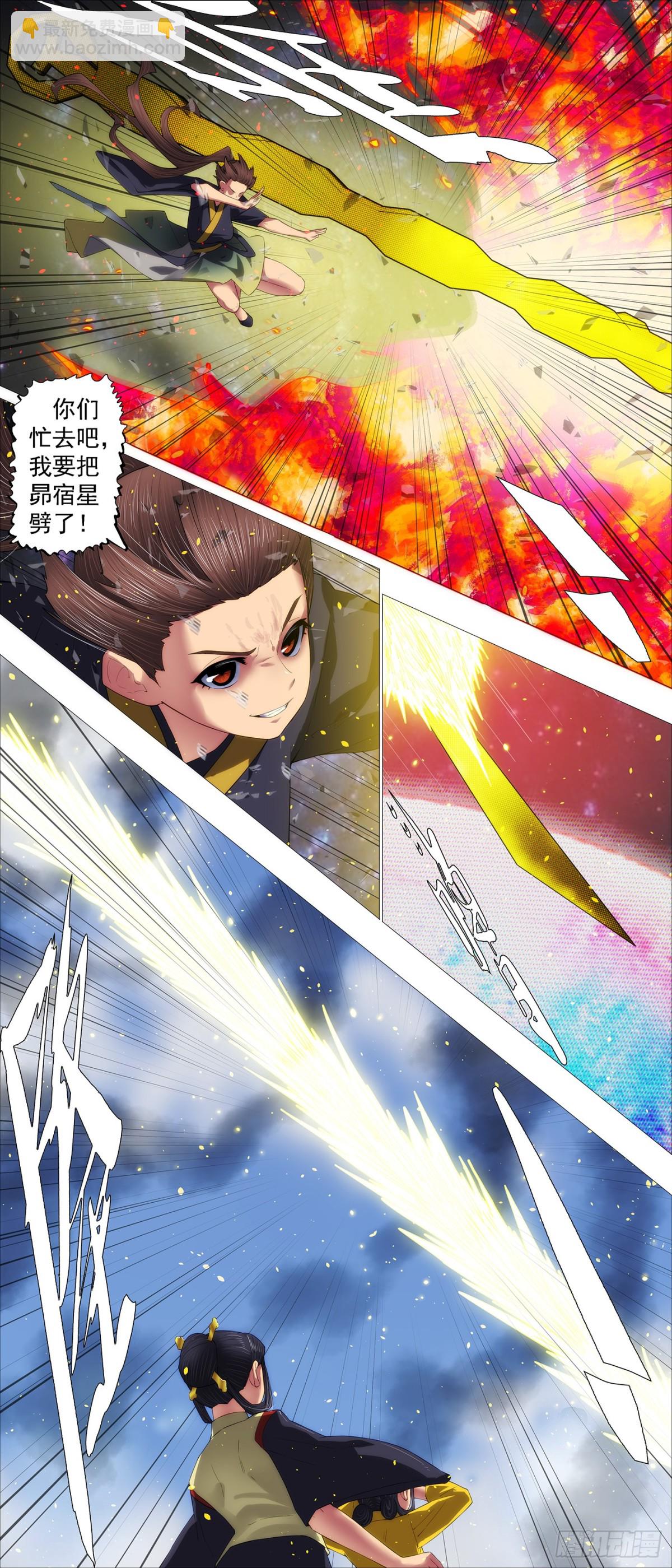 鐵姬鋼兵 - 打羣架 - 3