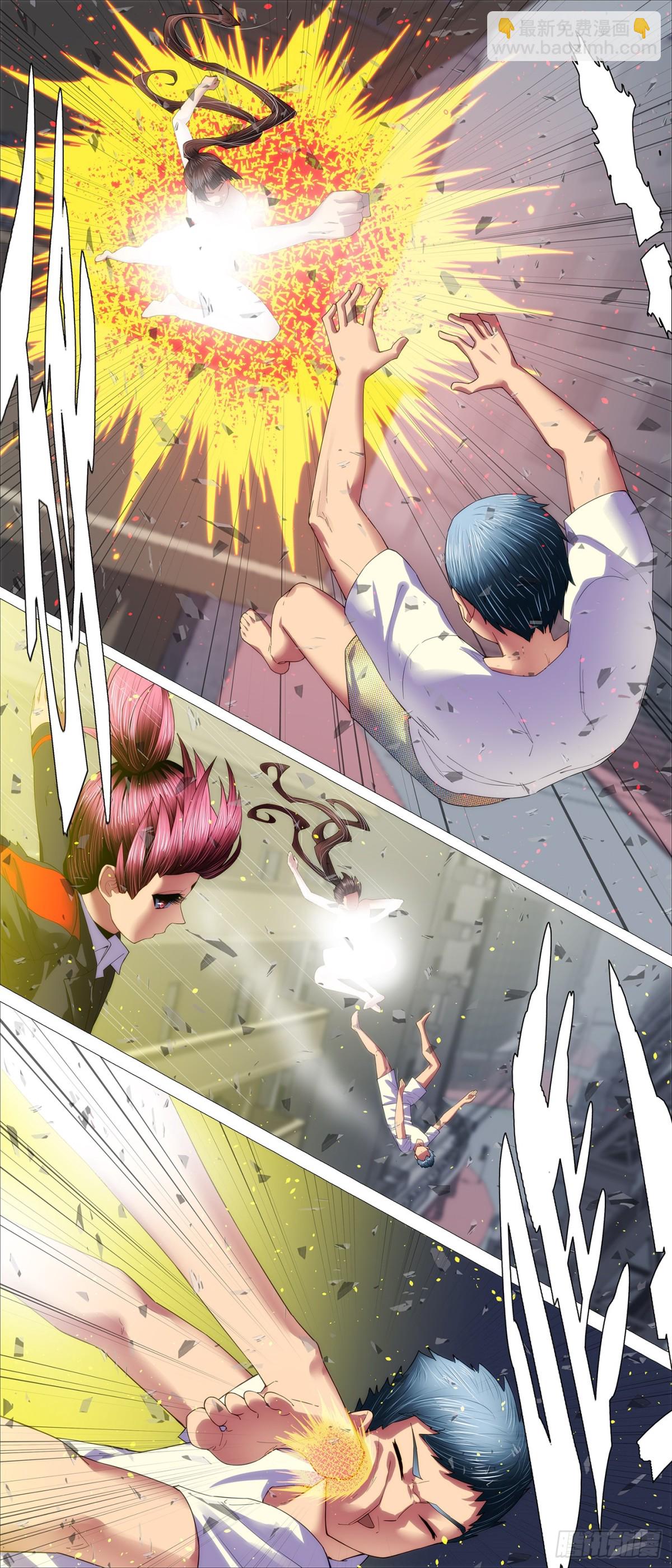 鐵姬鋼兵 - 黑洞回溯 - 2