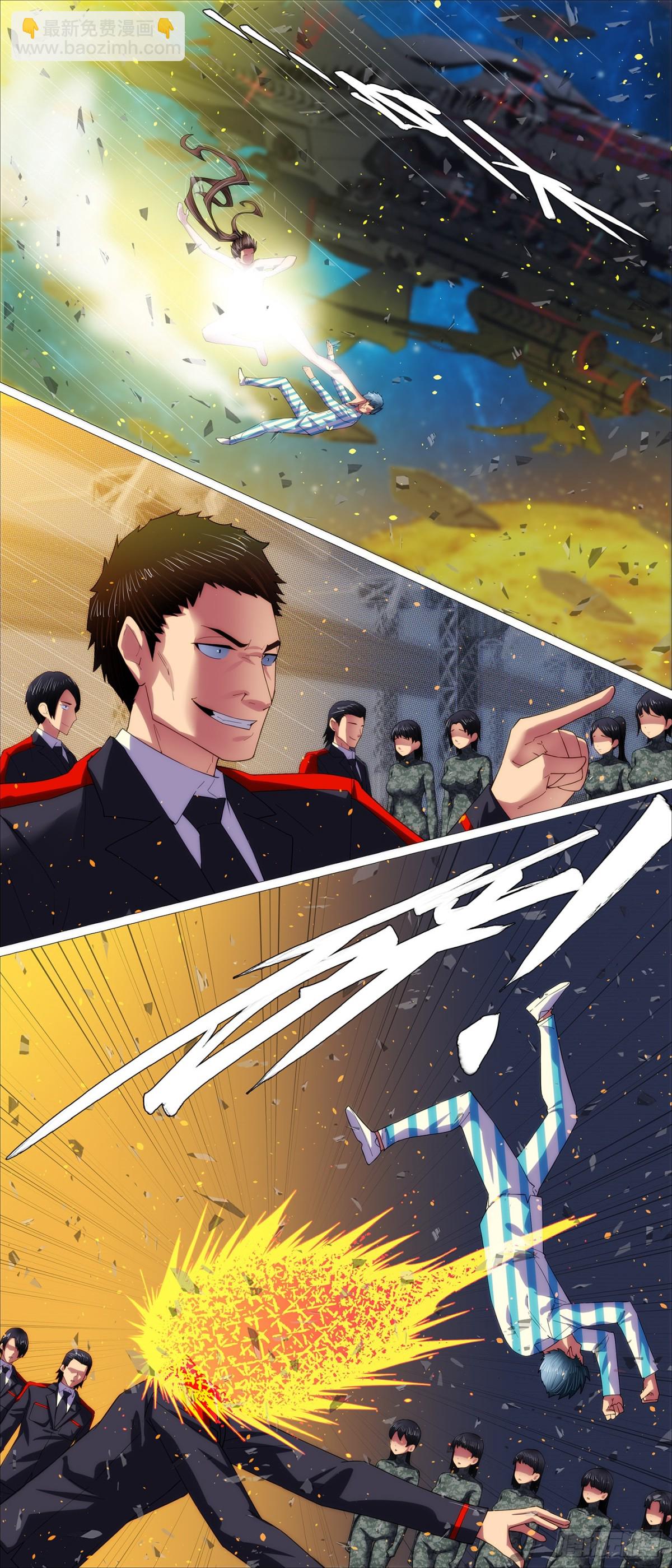 鐵姬鋼兵 - 黑洞回溯 - 3