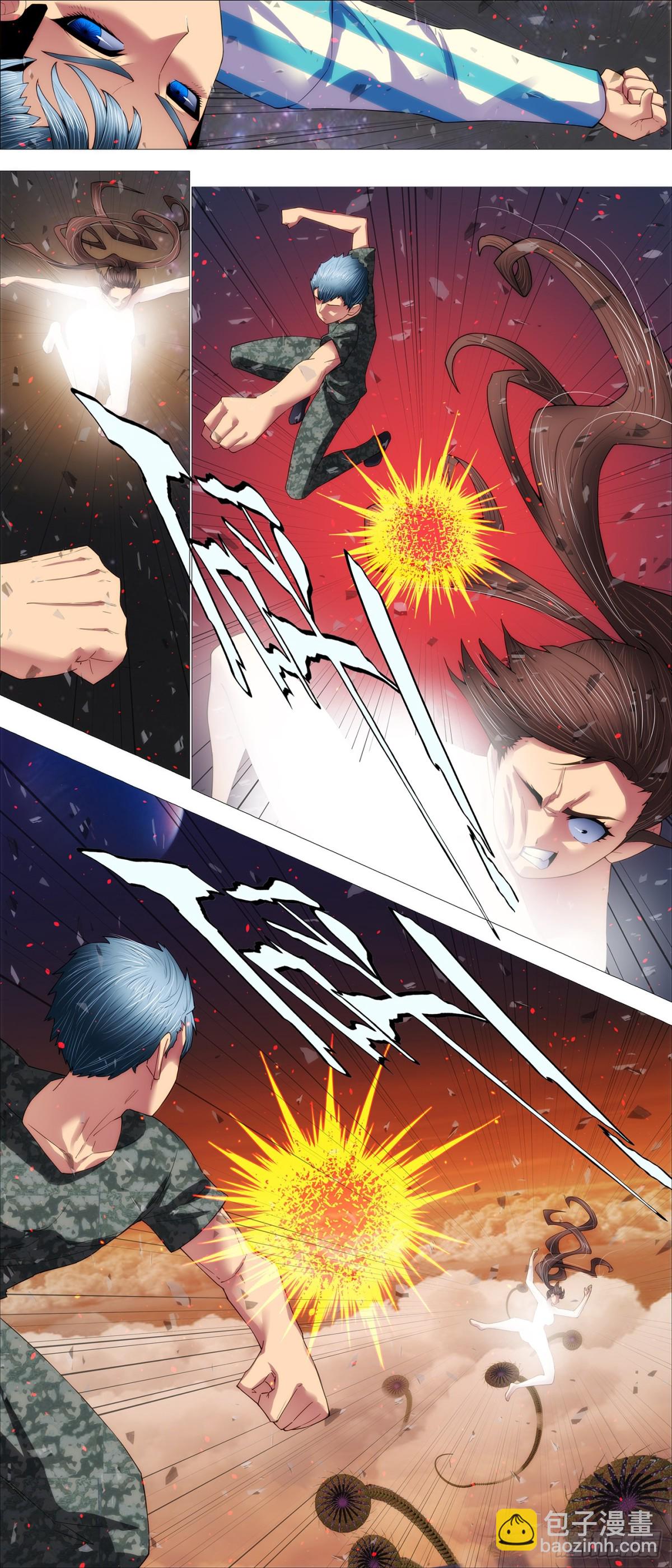 鐵姬鋼兵 - 黑洞回溯 - 1